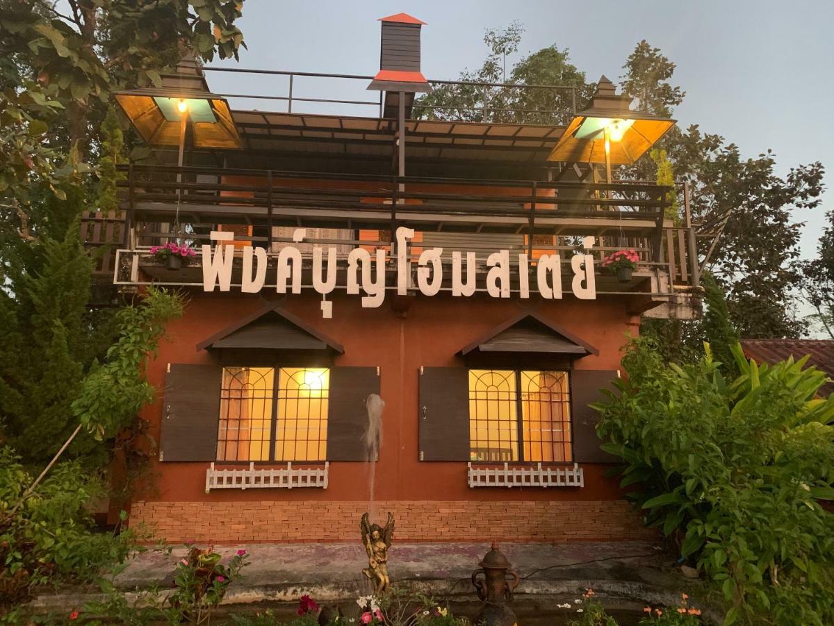 Phingboon Apartment Saluang Exterior photo